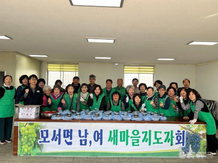 9. [상주시 모서면]부녀회 반찬나눔봉사.jpg