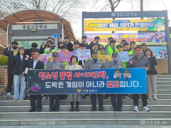 2026. 3. 26. 경일고 등교길 캠페인.jpg