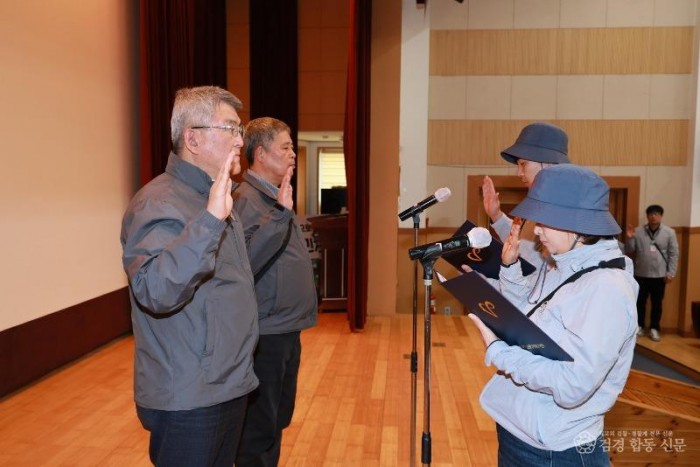 2026 03 24 제64회 경북도민체육대회 자원봉사자 발대식(사회복지과)188.JPG