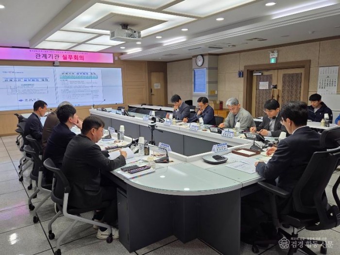 성주군사진(성주군  동서3축 고속도로 예타 대응 실무 회의 개최).jpg