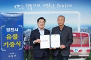 2 [사진] “60년 전 영천의 기억을 기증합니다” (1).jpg
