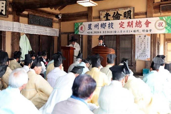 성주군사진(성주향교 춘계 석전대제 봉행으로 유교 정신 되새겨)-1.jpeg