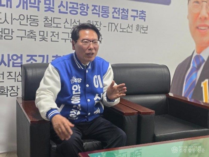 1. 더불어민주당 이삼걸 안동시장 예비후보가 안동 미래성장 10대 공약에 대해 설명하고 있다..jpg