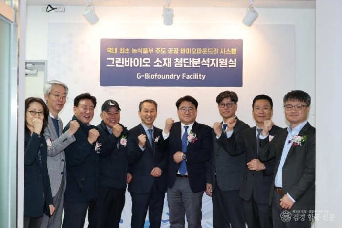 260326 포항시, 그린바이오산업 핵심 인프라 구축 완료! 글로벌 그린바이오 허브 도약1.jpg