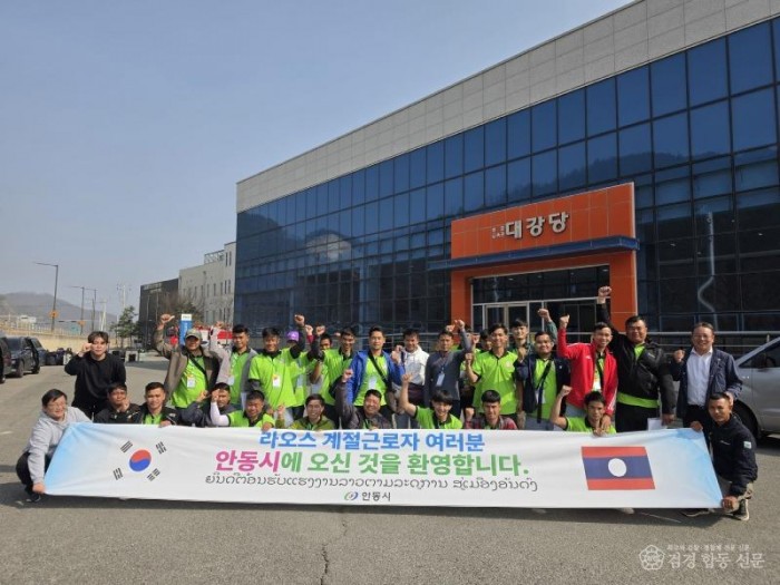 0327 안동시  공공형 외국인 계절근로자 배치 시작.jpg