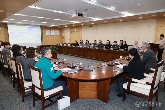 (예천군)예천군 내 집에서 보내는 건강하고 편안한 노후 위한 의료 요양 통합돌봄 본격 시동(260115 의료요양통합돌봄간담회).JPG