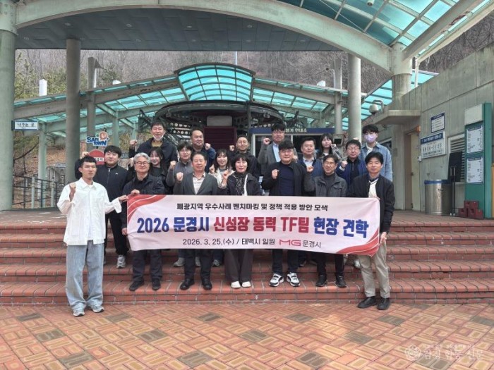 1-1. (정책기획단)TF팀현장견학 365세이프타운 케이블카.jpeg