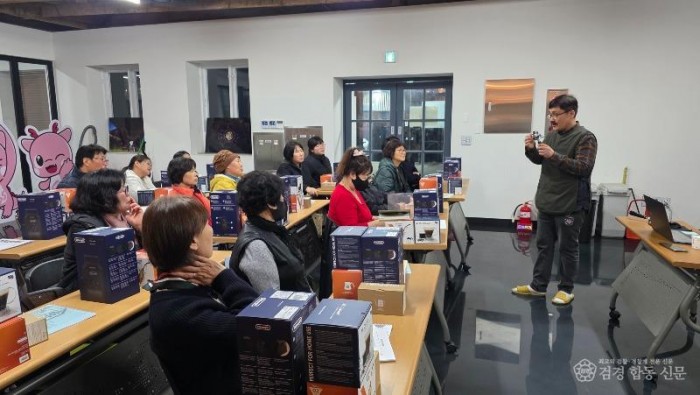 2-1. (지역활려과)점촌4동 도시재생현장지원센터, 바리스타 기초 및 핸드드립 교육.jpg