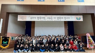 1. (사회복지과)사회복지의날 기념식.jpeg