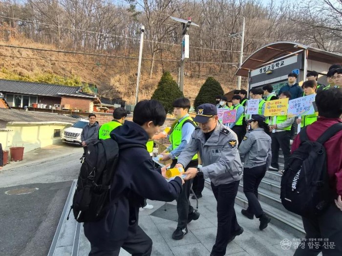 2026. 3. 26. 경일고 등교길 캠페인 (2).jpg