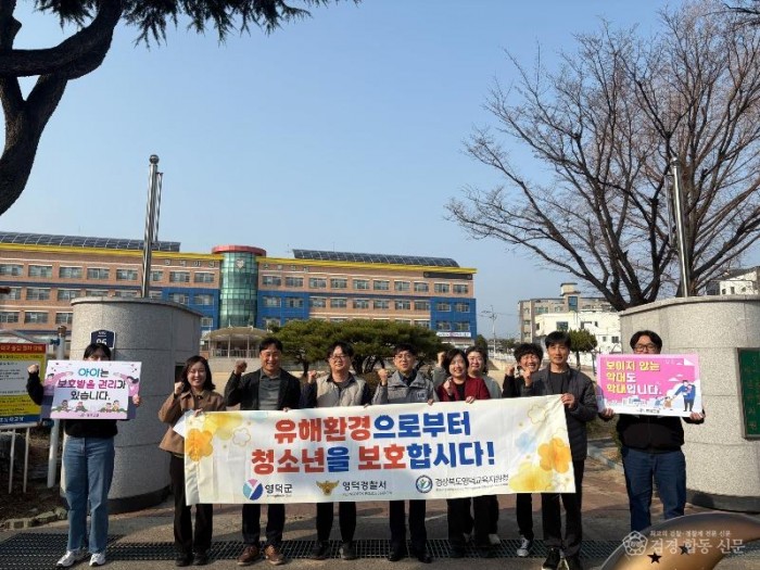 1. 초등학교 개학기 유해환경 합동점검.jpg