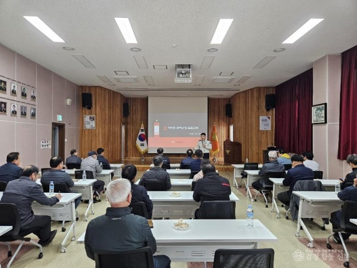 260330-6아파트 관리소장 화재안전교육.jpg