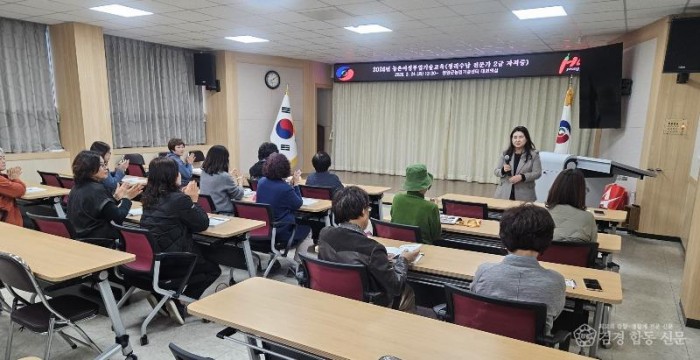 3-2. 사진(농촌여성부업기술교육 - 정리수납).jpg