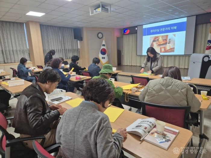 3-3. 사진(농촌여성부업기술교육 - 정리수납).jpg