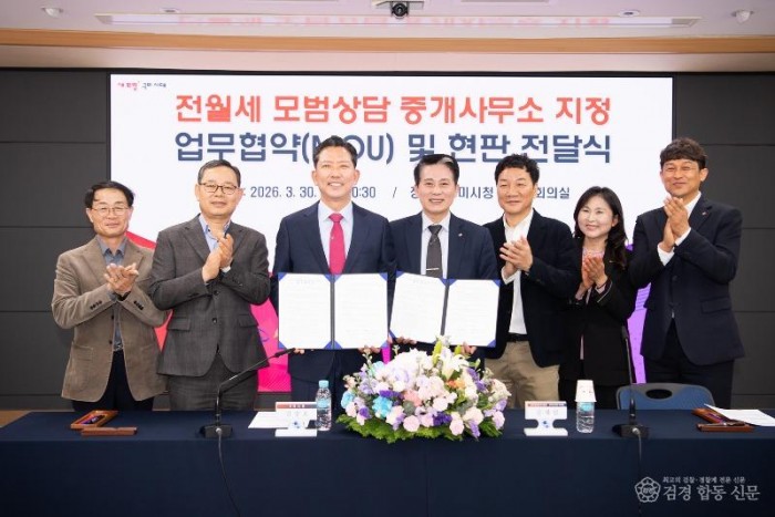 [토지정보과]전월세 피해 예방 모범상담 중개사무소 지정 업무협약5.jpg