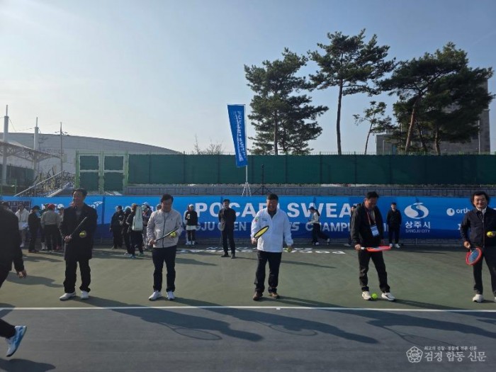 1.[상주시 새마을체육과] 2026 포카리스웨트 상주오픈 테니스 챔피언십 사진.jpg