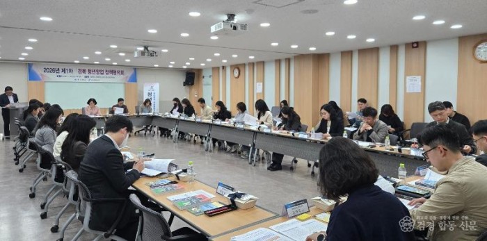 ⑤경북_창업정책협의회3 (1).jpg