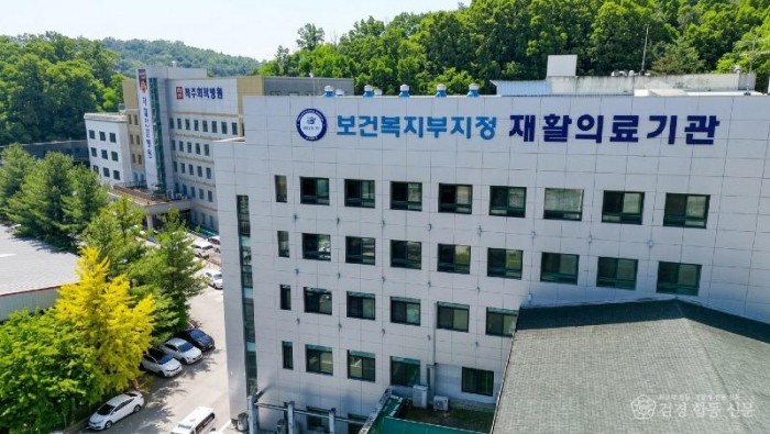 복주회복병원,보건복지부 지정 제2기, 제3기 재활의료기관 연속 지정 (1).jpg