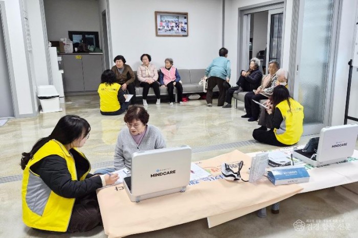 260330보도자료( 청송군, 재난심리지원 마음안심버스 운영) (1).jpg