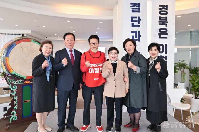 고우현 전 경북도의회 의장.jpg