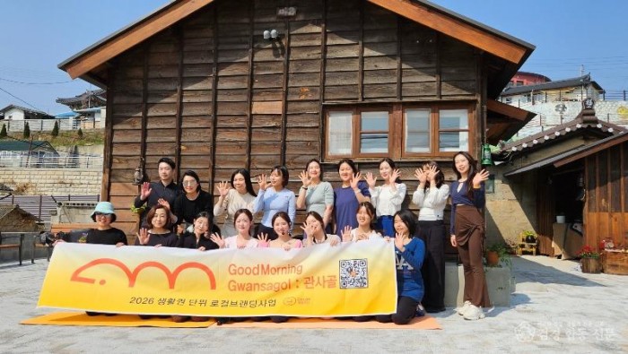 영주-2-3 웰니스 프로그램은 오는 10월까지 매주 운영된다(참가자 단체사진).jpg