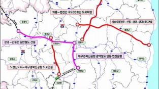 0330 안동시  신공항 건설에 맞춰 사통팔달 광역교통망 구축에 행정력 집중.jpg