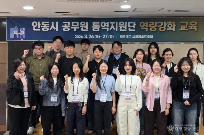 0330 안동시, 공무원 통역지원단 ‘실무 중심 현장교육’으로 국제도시 도약 박차 (1).jpg