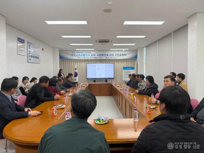 1-2. 사진(영양고추유통공사, 흑자 전환 성공).jpg