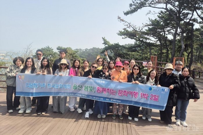 260331보도자료(청송군가족센터, 다문화가족 한국문화체험 성료) (2).jpg