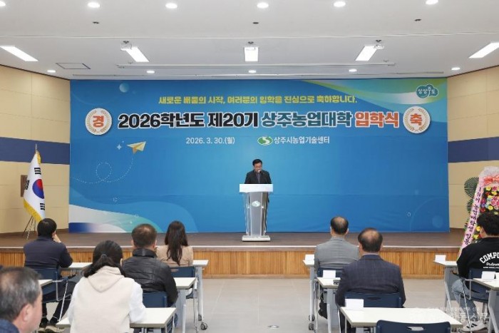 1. [상주시 농촌지원과]양액재배과 입학식 개최.JPG