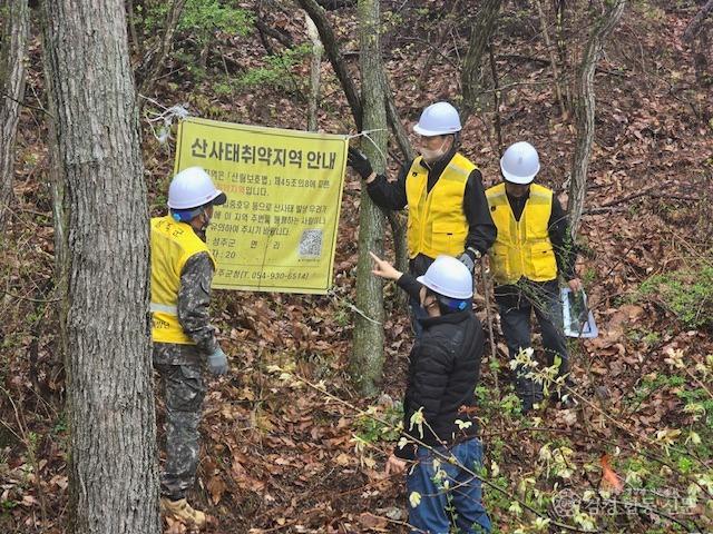 성주군사진(성주군  산사태 예방 점검으로 무사태를 꿈꾸다)-1.JPG