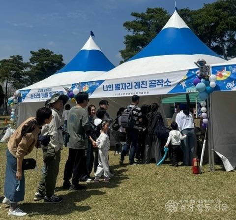 1 [사진] 영천시, ‘2026년 최무선과학꿈잔치’ 성황리 개최 (1).jpg