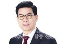 김광열 예비후보.jpg