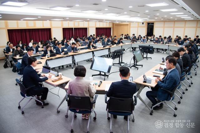 [일자리경제과]고유가 피해지원금’ 사업 관련 확대간부회의2(2026.04.17).jpg