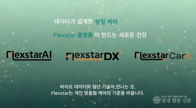 데이터 설계 정밀케어.JPG