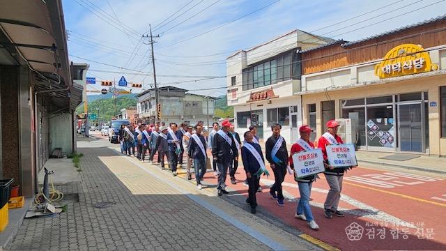 대덕면, 모두가 함께한 산불예방 가두캠페인-대덕면(사진2).jpg