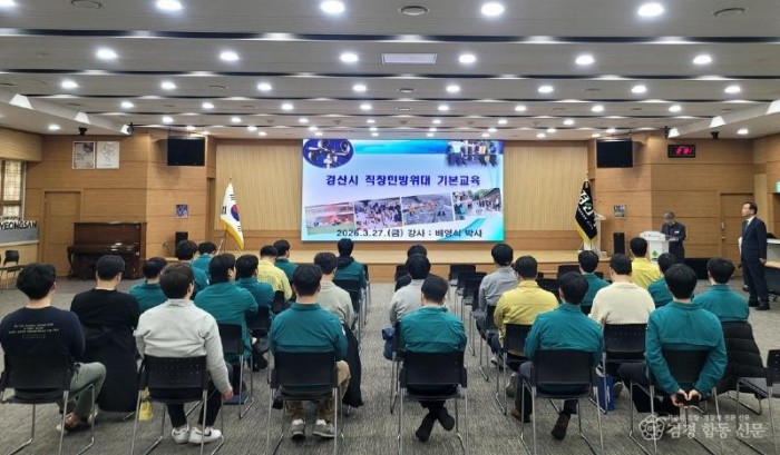 경산시 - 준비태세! 경산시, 2026년 3월 공습대비 민방위 훈련 실시.jpg