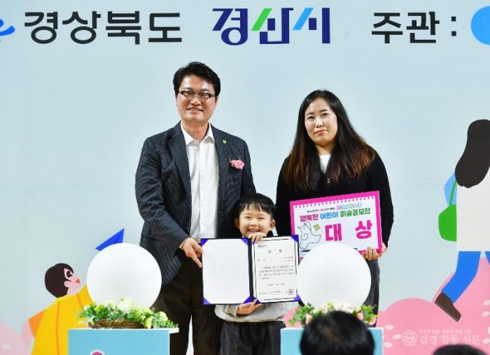 경산시 - 복사꽃 피는 봄, 가족의 웃음으로 물든 패밀리 페스타 성료 (2).JPG