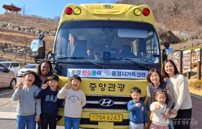 3-2. (여성청소년과)문경안심동이 돌봄버스 운영.jpg