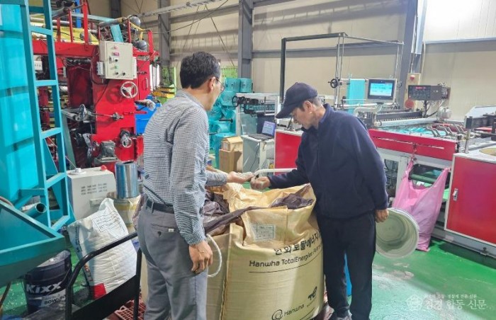 영주-1-1 영주시 종량제봉투 생산업체를 방문해 조기 공급을 요청하고 원료 점검을 실시하고 있다.jpg