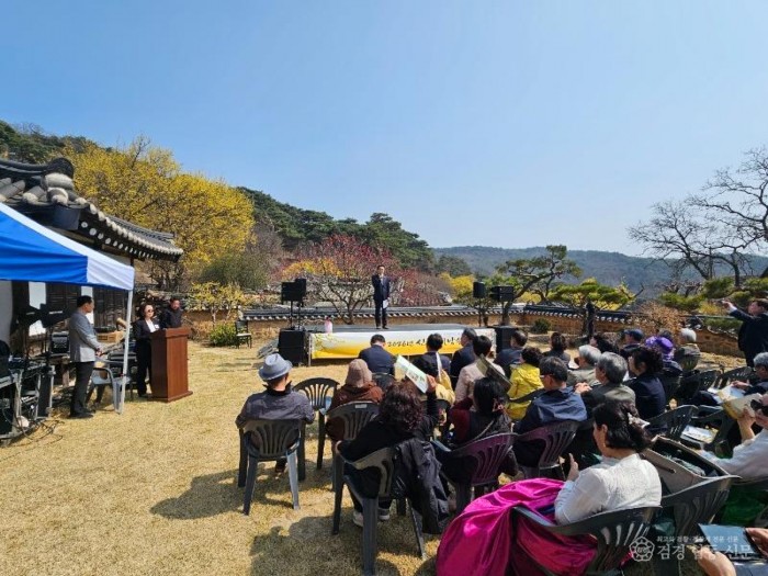 2-3.2026년 산수유 신춘 시 낭송회 개최.jpeg