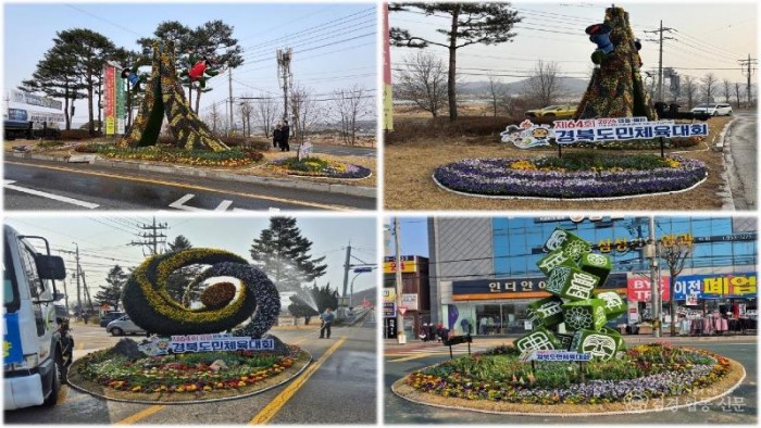 0331 꽃으로 수놓은 안동의 봄  도민체전을 품다.jpg