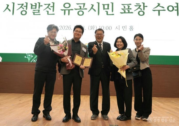 260401-4소방발전위원회 최성주 위원, 시정발전 유공시민 표창 수상.jpg