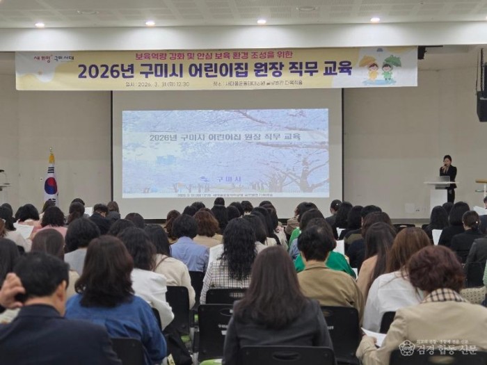 [아이돌봄과]2 직무교육.jpg