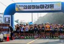 01의성군제공 의성마늘마라톤1.jpg