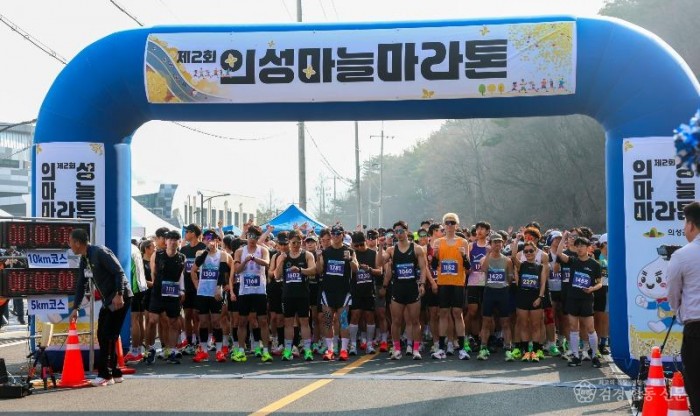 01의성군제공 의성마늘마라톤1.jpg