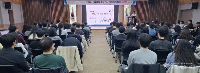 4 [사진] 영천시, ‘일하는 공무원’ 적극 보호... 시민 편익 극대화 (1).jpeg