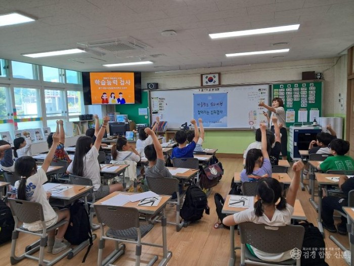 영주-2-1 (참고사진)풍기초등학교에서 진행된 심리검사 현장 모습.jpg