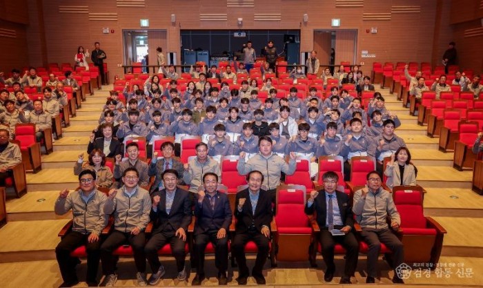 01의성군제공 2026 경북도민체육대회 결단식18.jpg