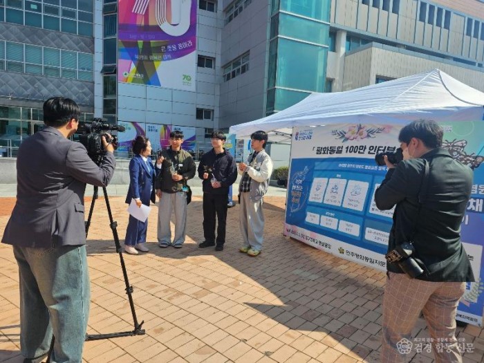 평화통일 100만 인터뷰.jpg